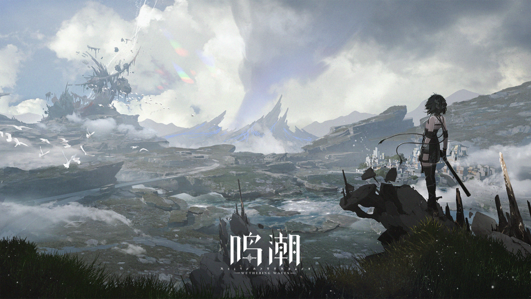 库洛新作《鸣潮》放出先导预告，是一款开放世界游戏