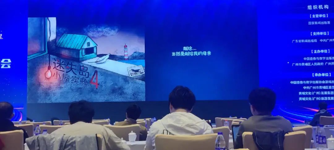 胖布丁游戏创始人郭亮：「献给…当然是献给我的母亲」