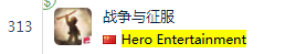英雄互娱，一家被低估的游戏公司