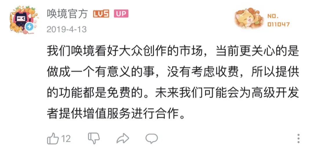 阿里游戏前总裁，离职五年后做了一款开放世界手游
