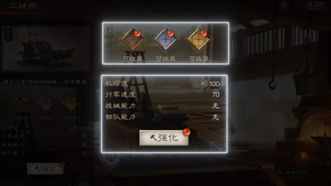 三年涌入8000万玩家，《三国志·战略版》如何守住国内SLG天花板？