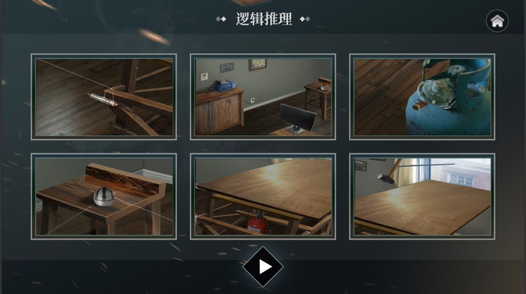 互动电影大步进军游戏？《审判者》想革新还为时过早