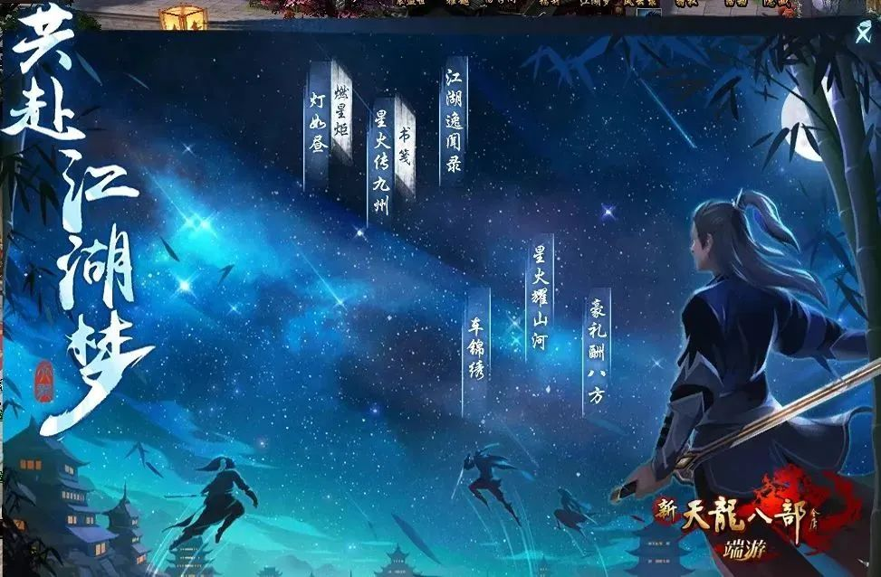运营十六年，这款端游靠的是什么？