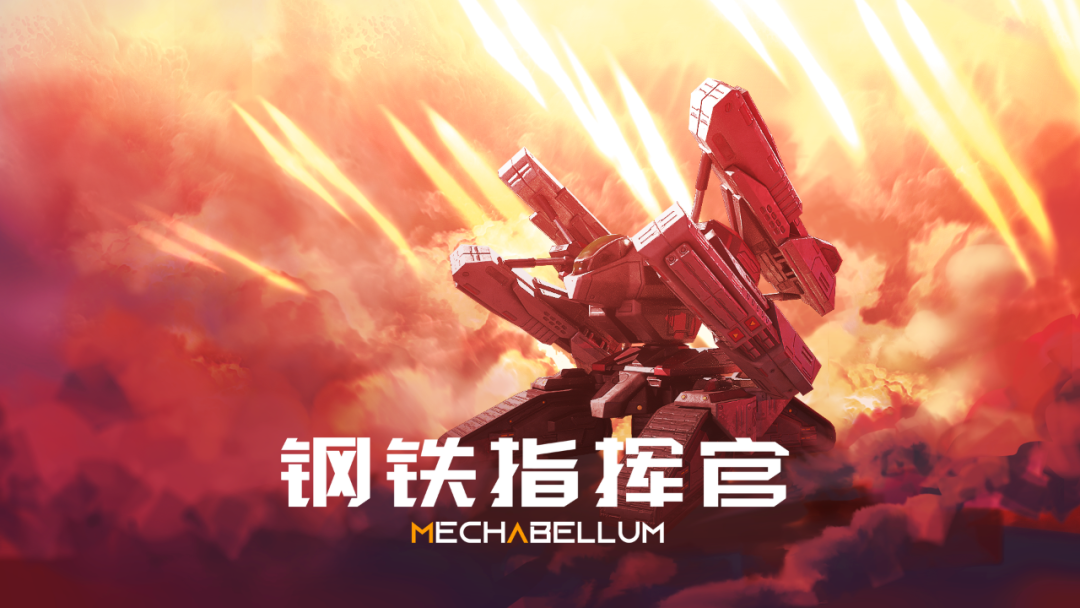 20余款游戏亮相WeGame游戏之夜S5，多款游戏开启预约
