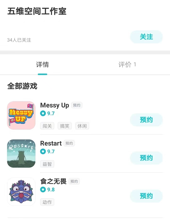 成立不到半年，液态喵网络获鹰角网络投资