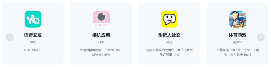 ASA正式上线中国大陆App Store