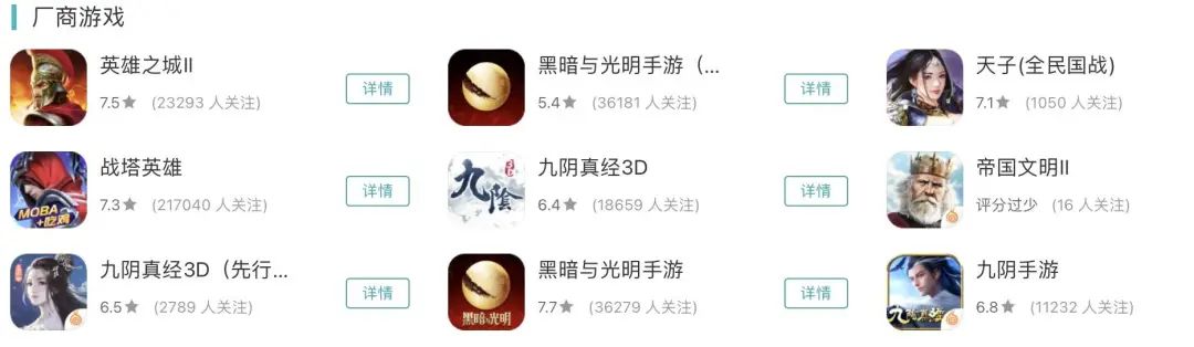 前员工创业项目《帝国神话》遭蜗牛游戏侵权指控，Steam已下架