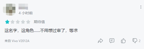 这款游戏竟然把乾隆都娘化了