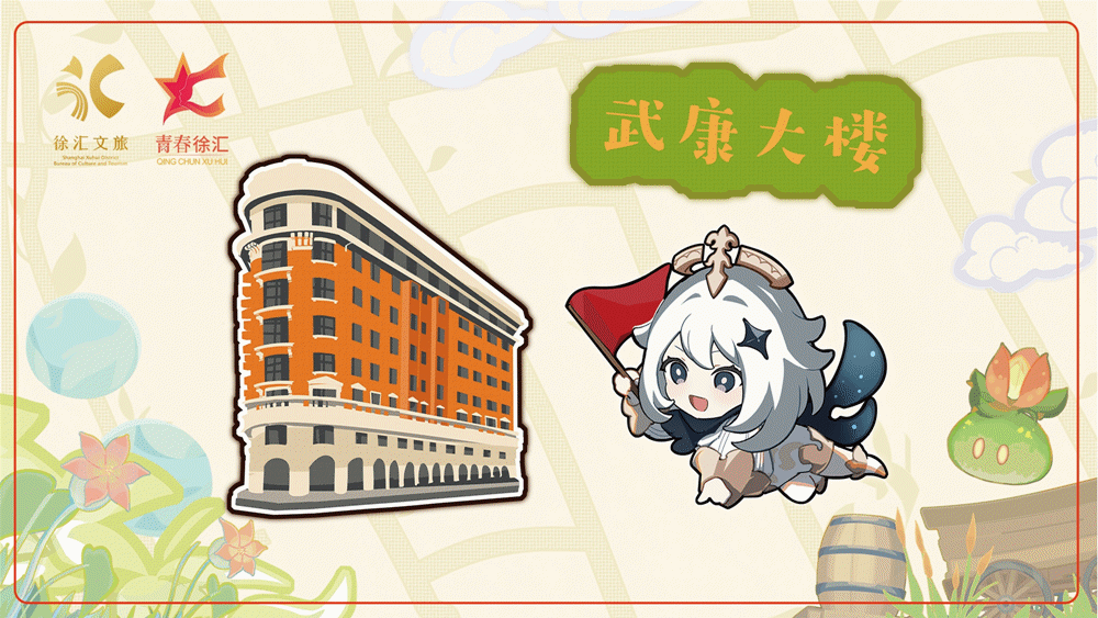 《原神》上线一周年，不知不觉已经成为玩家生活的一部分了