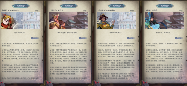 国内大厂在海外悄悄测试了一款古代英雄齐聚的放置RPG游戏