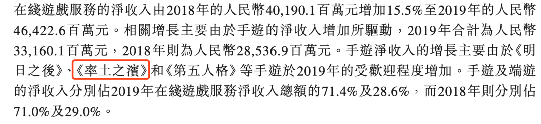 《率土之滨》爆发史上最严重口碑危机，项目组连发两封致歉信