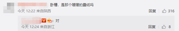 中国风开放世界？这还是我认识的叠纸吗
