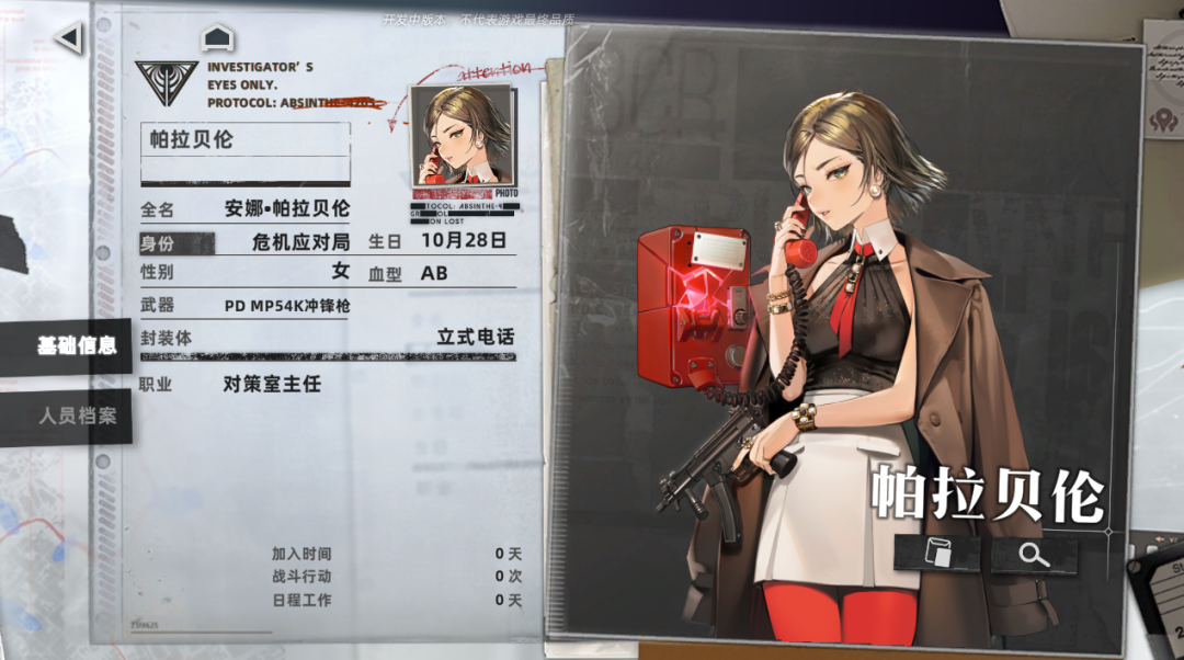被紫龙收编后，这个项目组做了款美式战棋手游