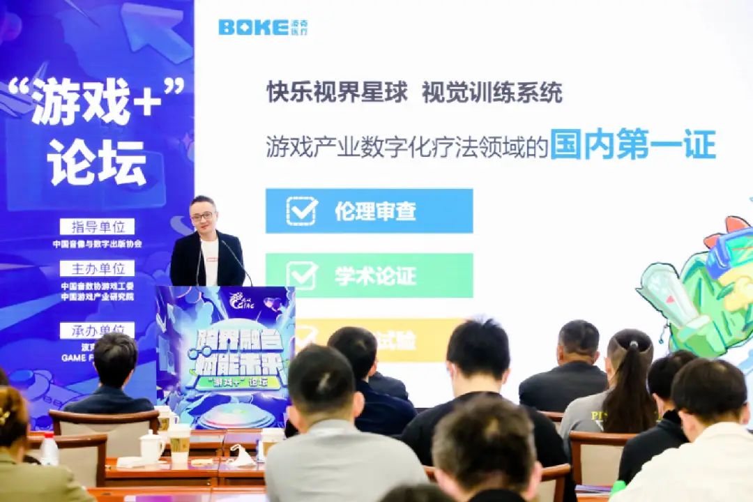 超160家企业入行，「游戏+」已成新趋势