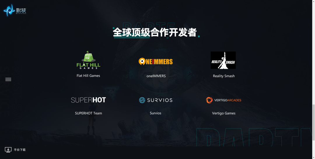 连获两轮亿级融资，网易影核意做中国VR游戏领航者