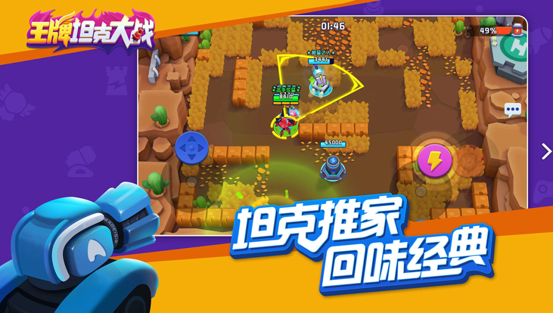 棋牌游戏公司进军MOBA，竞技世界《曙光英雄》拿下免费榜第一