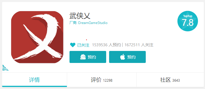 疯狂的资本，这16家游戏公司至少融了500万