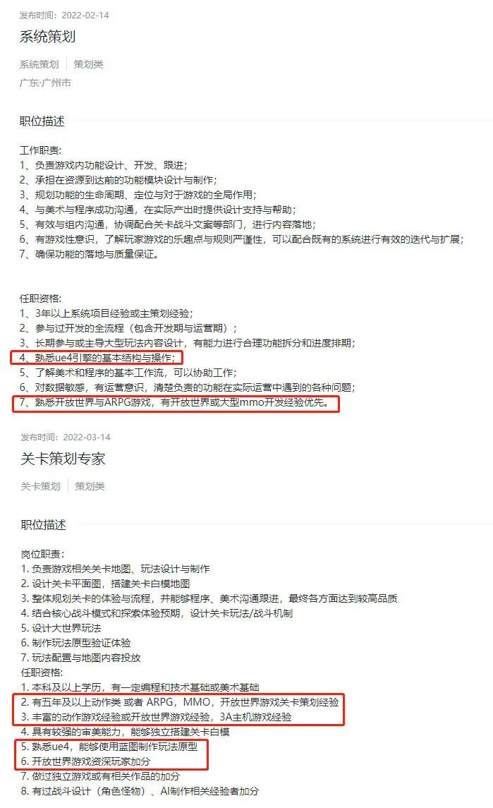库洛新游出现，疑似二次元开放世界游戏