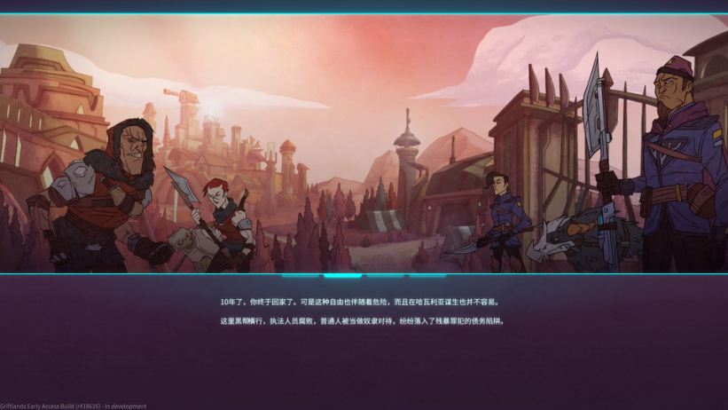 卡牌构筑游戏陷同质化困境，《欺诈之地》RPG 化会是解决之道吗？