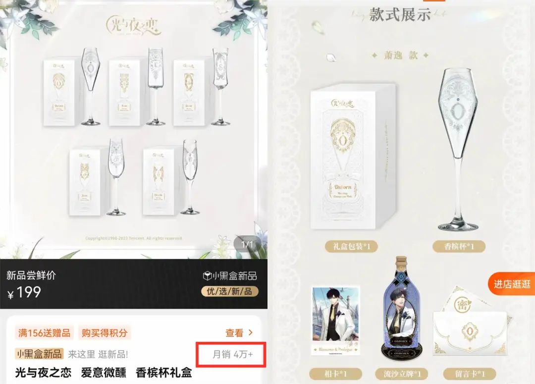 11家厂商的女性向游戏储备，最高预约量超800万