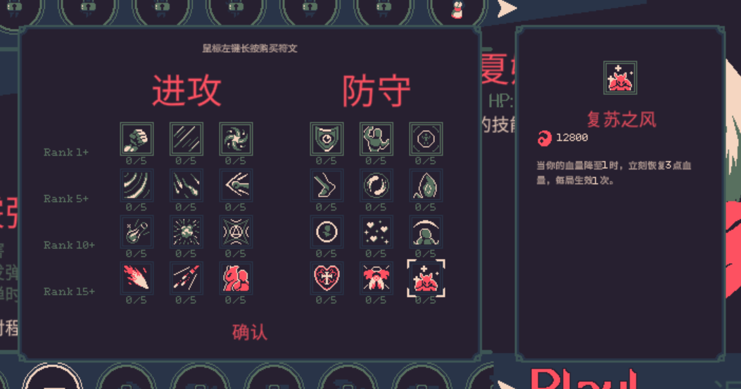 一人创作Roguelike游戏《黎明前20分钟》，TapTap评分高达9.5