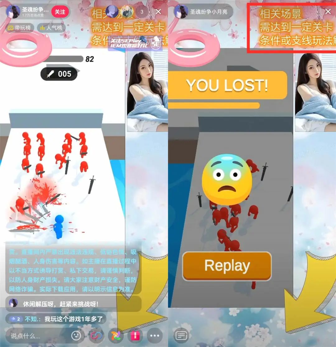 休闲游戏30天直播数千场，上万抖人同时在线观看