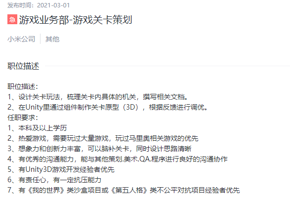 小米游戏的这几年，海外玩家已1.2亿