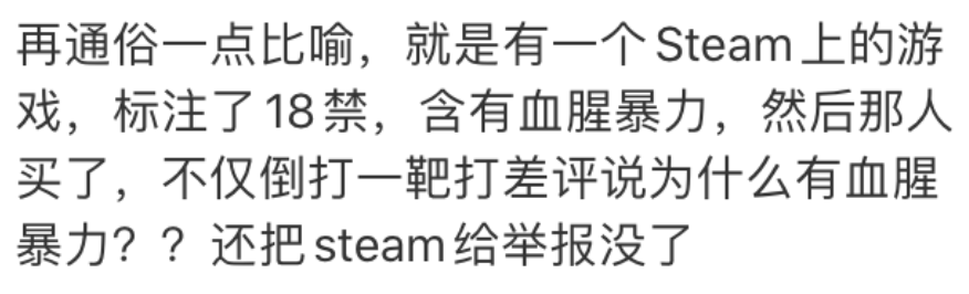 肖战，战到游戏圈