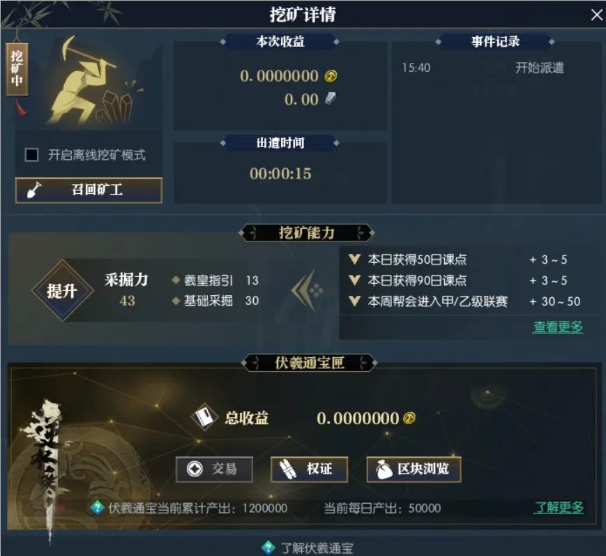 网易大作推新型点卡付费机制，偏安一隅的点卡制会迎来大地震吗？