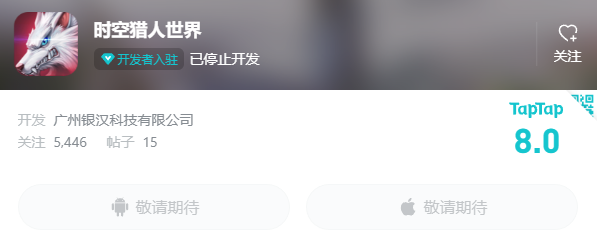 上线即登顶iOS免费榜，《时空猎人3》超越前作了吗？