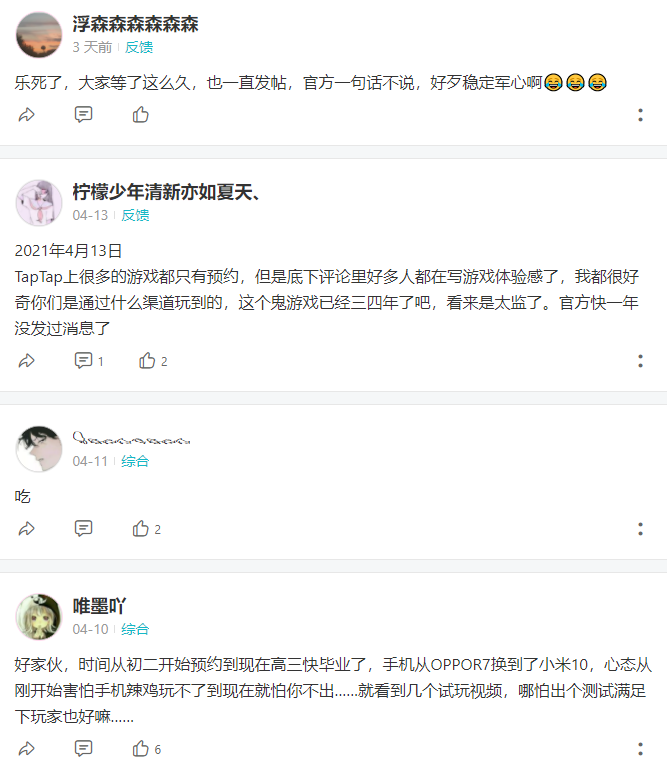 这些游戏“怀胎”时间堪比哪吒，预约时间一个比一个长
