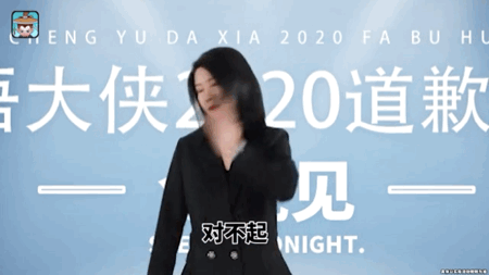 《黑神话：悟空》已经开始打广告买量了？