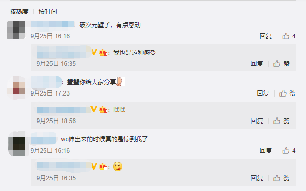 《原神》上线一周年，不知不觉已经成为玩家生活的一部分了