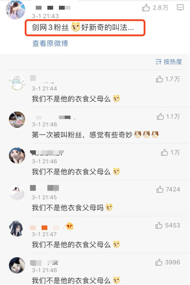 肖战，战到游戏圈
