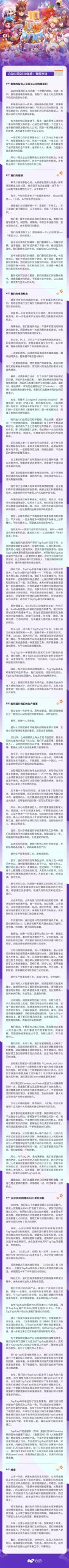 黄一孟又一年的长文，这次说到不满足于现实
