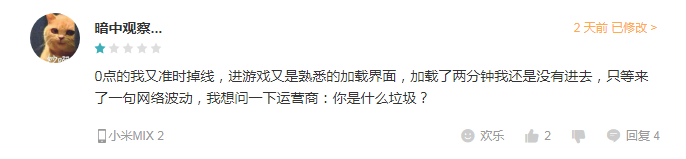 巨鸟多多前途未卜