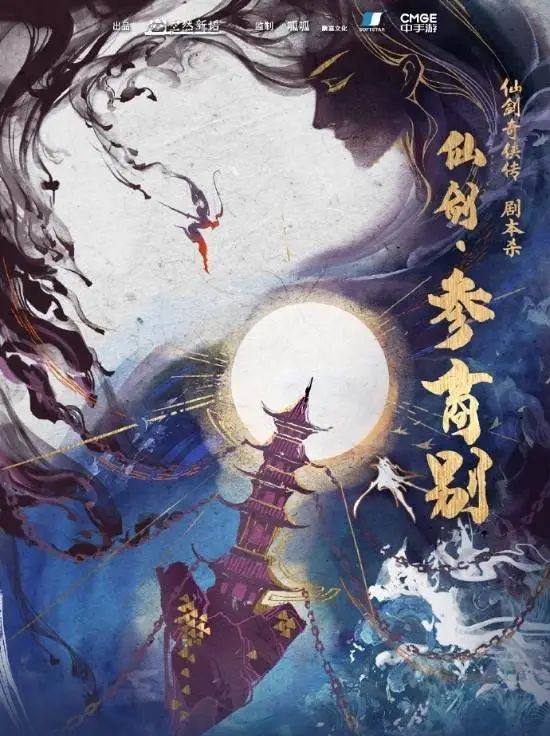 一边飞奔一边踉跄，剧本杀门店都做些了什么