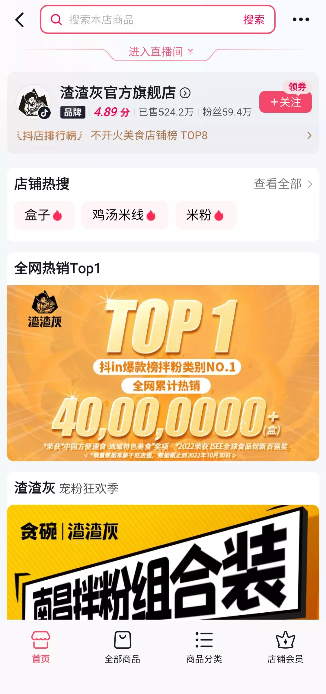 这家广州买量大户真实收入曝光，既做游戏也卖米粉