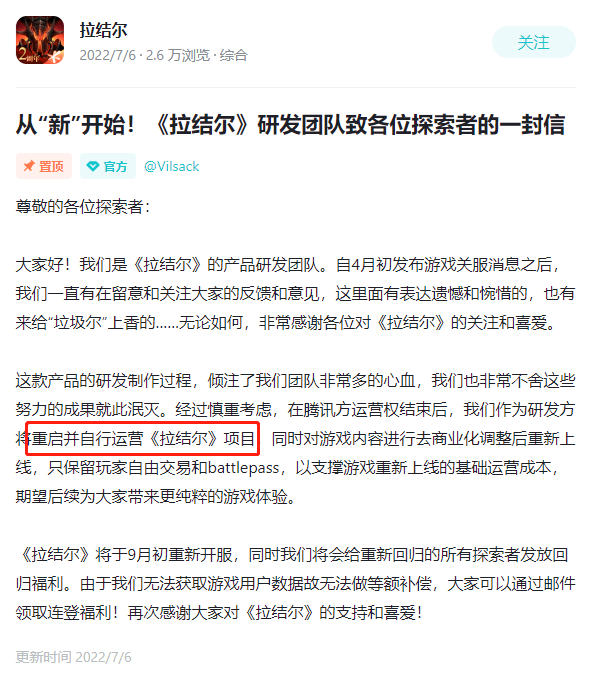 2022年上半年，腾讯网易和朝夕光年下架了多少游戏？