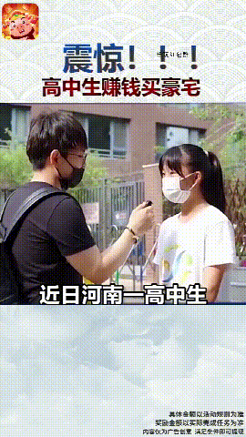 买量新红利点？游戏公司的素人剧情广告已经卷起来了
