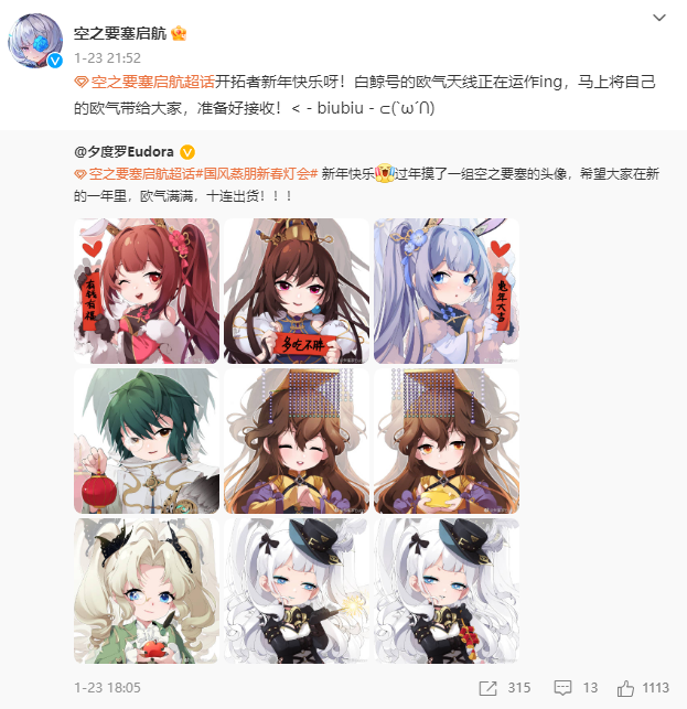 在蒸汽朋克世界中举办国风灯会，这款游戏凭什么脱颖而出？