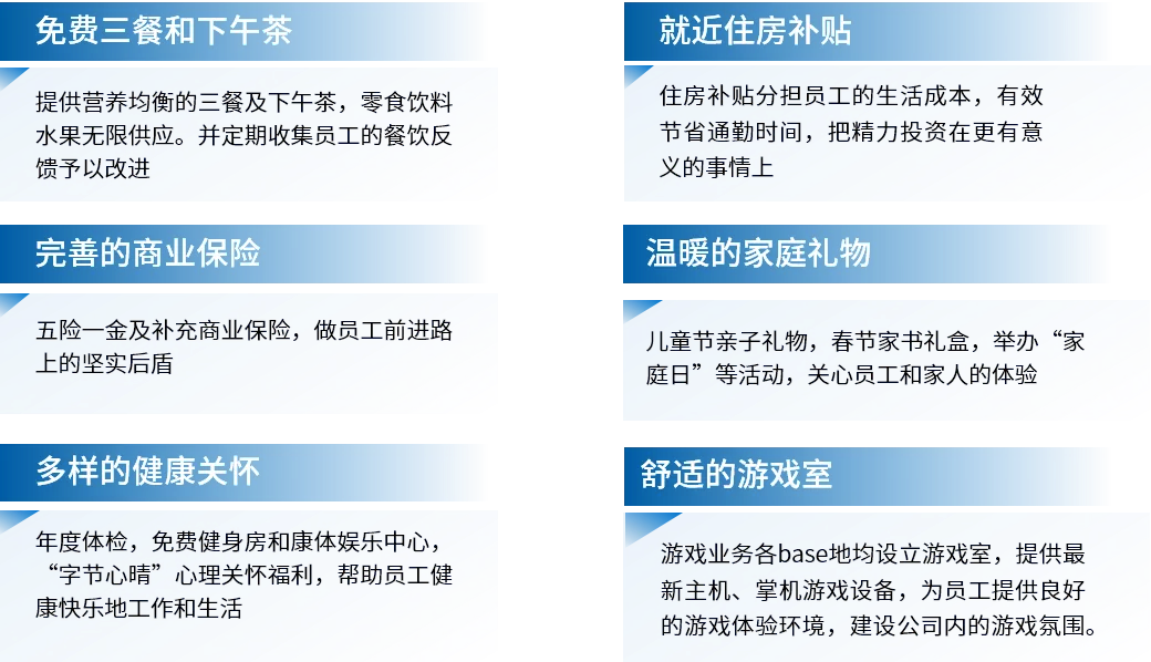游戏公司为了抢人才还会更「卷」吗？