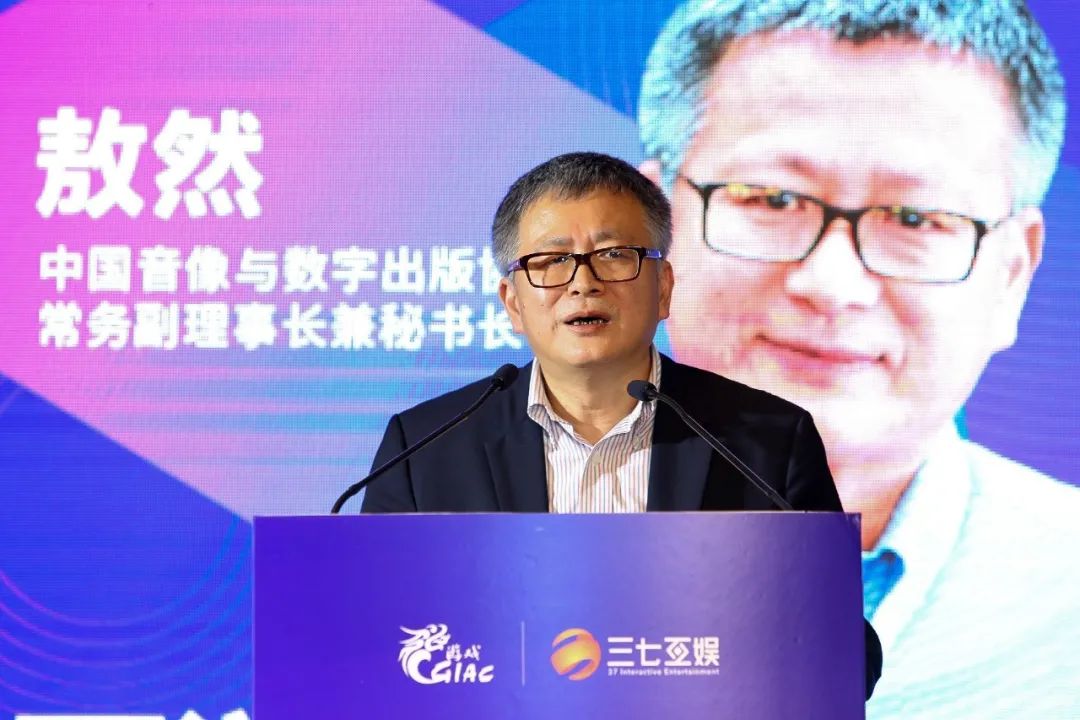 ​《中国游戏产业数字营销研究报告》重磅发布，数字营销进入新时代