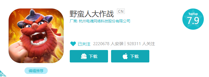 1月份第一批84款国产网络游戏审批信息公布