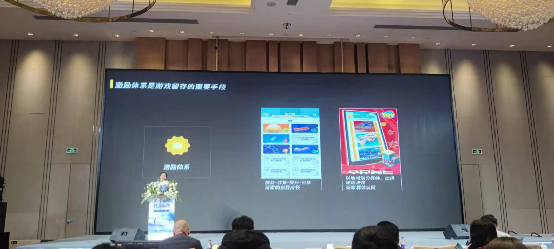 腾讯互娱黄秋丽：功能游戏设计之道