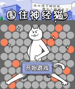 喵星人大军入侵手游，云吸猫的盛宴