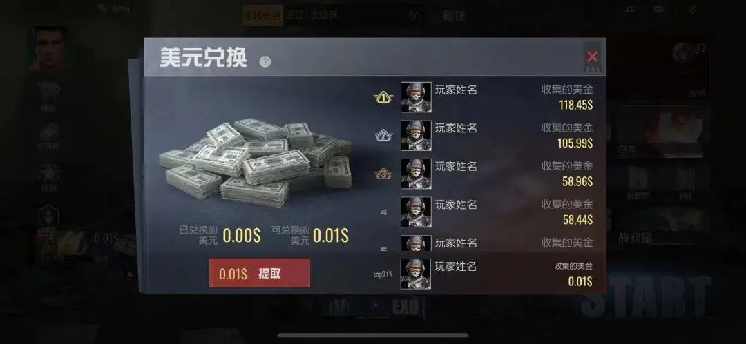 国服停运不到一个月，网易这款射击游戏在海外推出了2.0版本