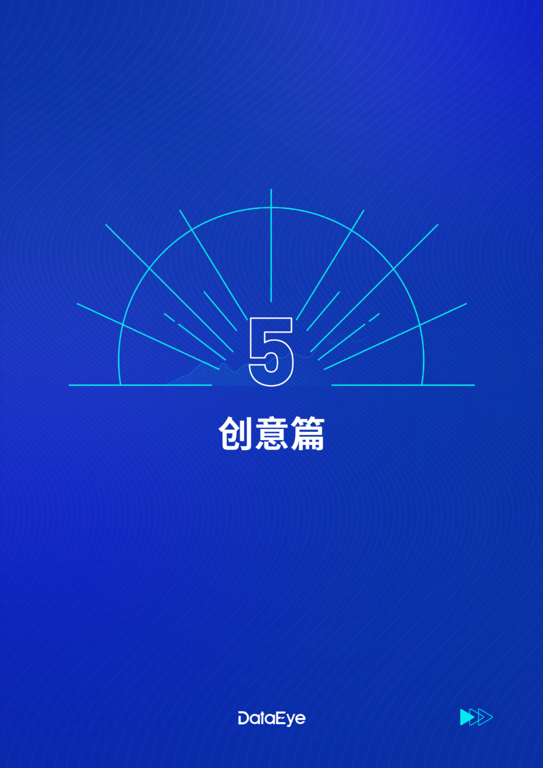买量手游暴增42%，网赚飙升传奇仍旧疯狂 | 2020买量白皮书