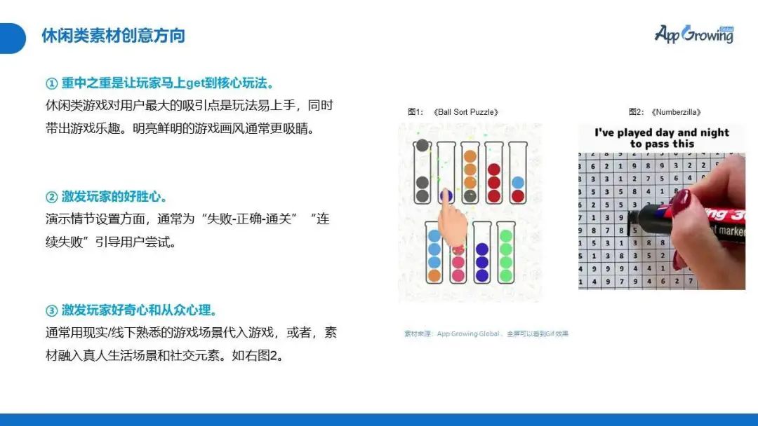 中国手游出海买量大起底：550家在买量，北京厂商占比最高