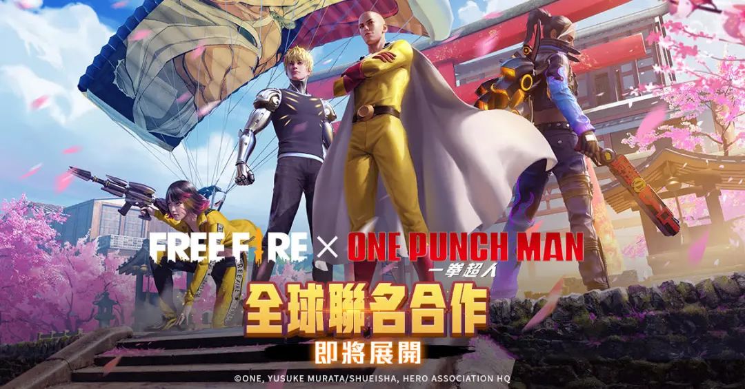 战术竞技游戏的吃鸡之路